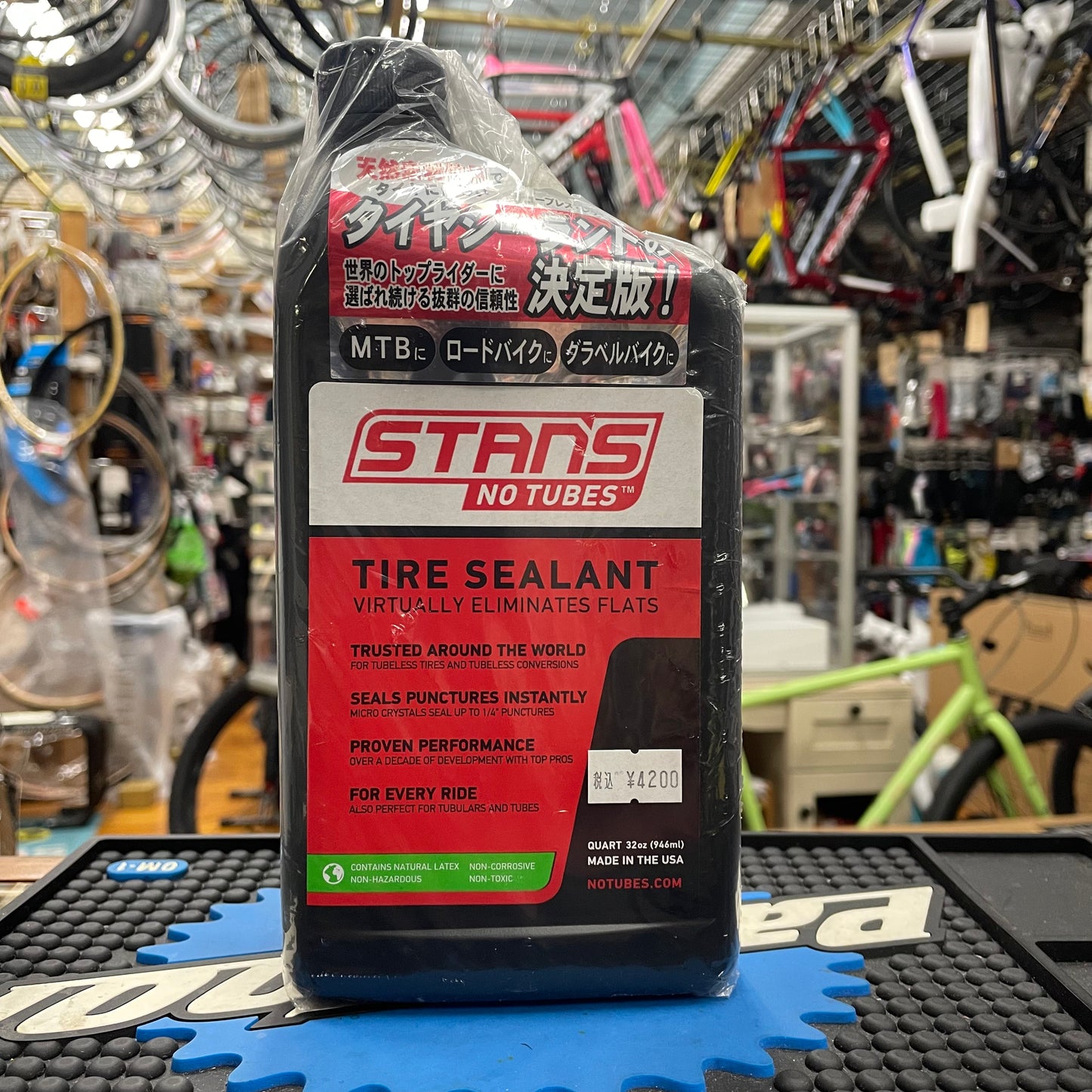 RACE SEALANT