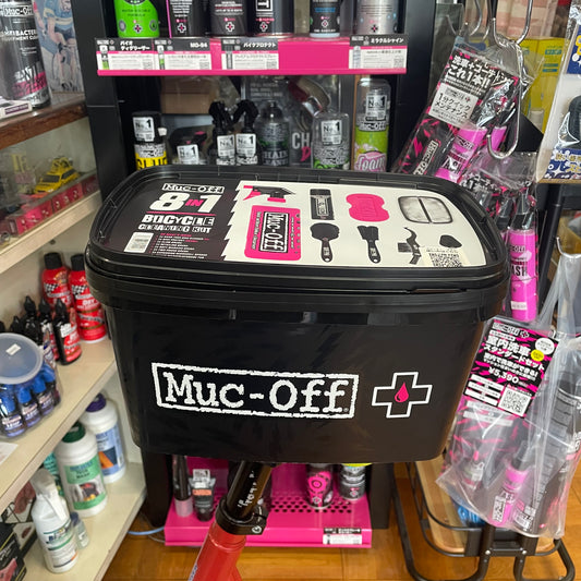 8IN1 BICYCLE CLEANING KIT