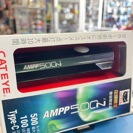 AMPP 500N