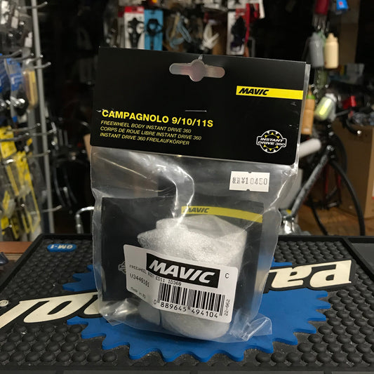 MAVIC Freehub Body ID360 Campagnolo V3440101 - マビック フリーハブボディ カンパニョーロ用 - 高知の自転車専門店 Cycling Shop ヤマネ