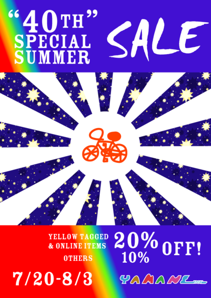 サマーセール！