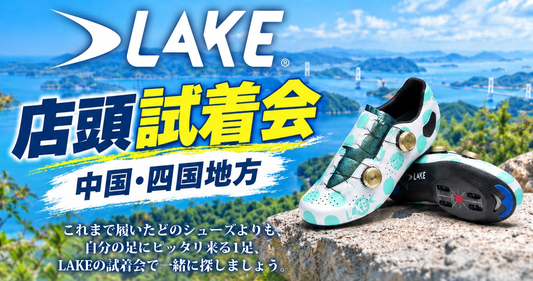 LAKE Shoes Pop-Up !!