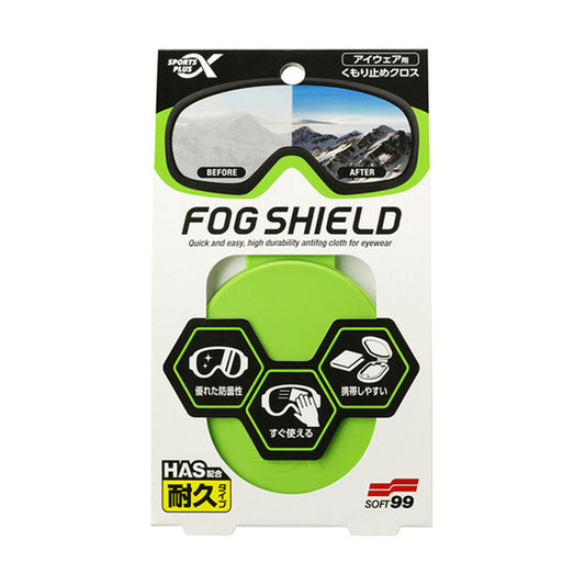 FOG SHIELD