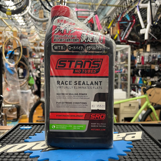 RACE SEALANT [Outlet]