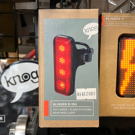 BLINDER R-150