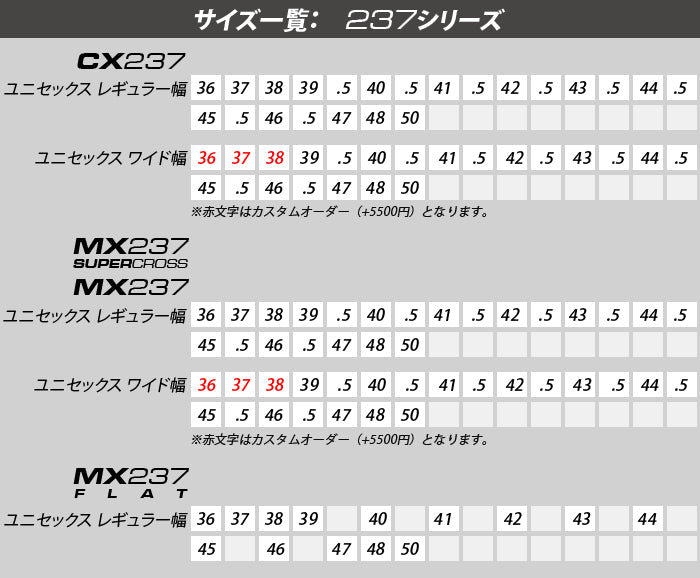 CX237 White [Outlet]