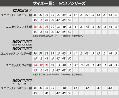 CX237 White [Outlet]