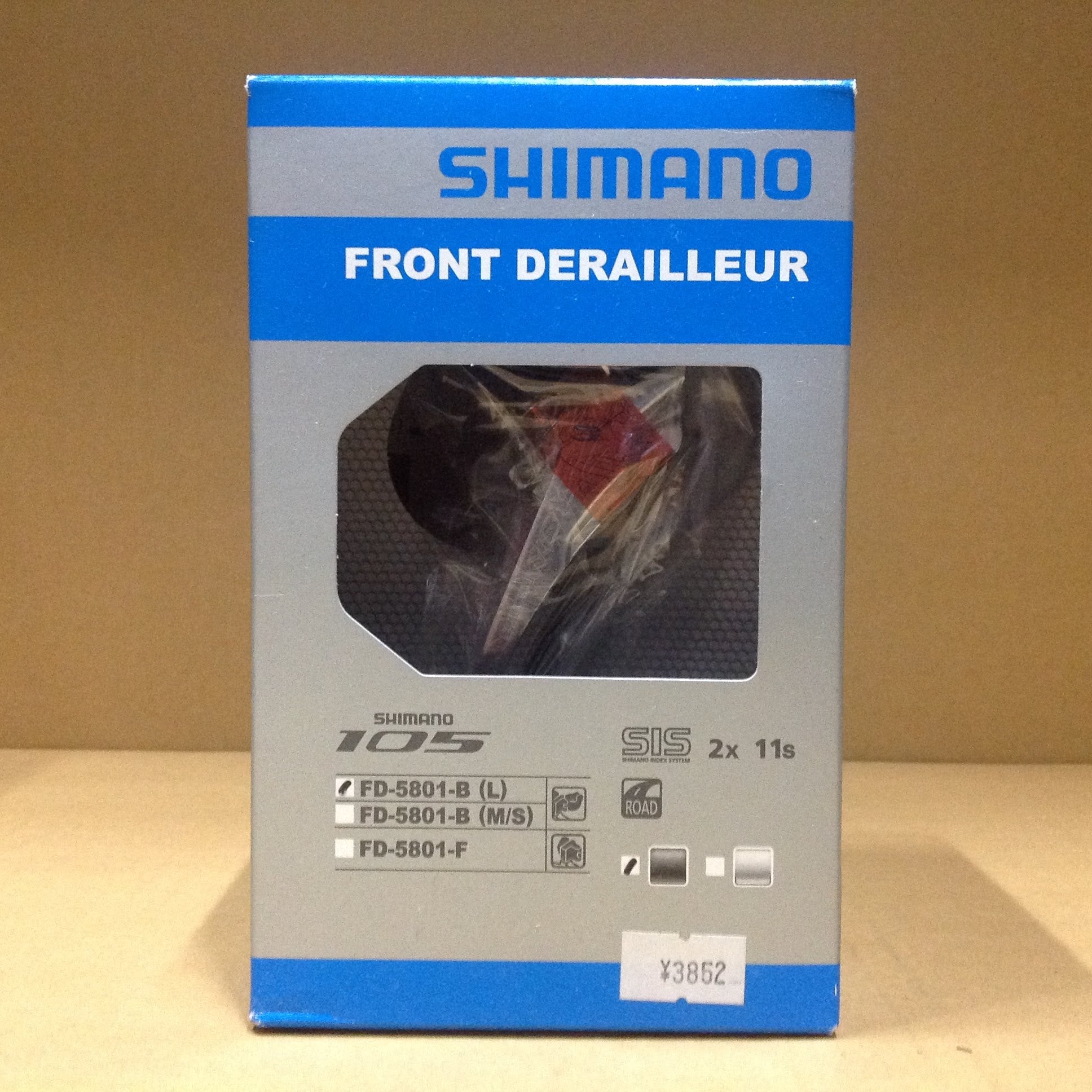 SHIMANO(シマノ) 105 FD-5801-F 直付 フロントディレーラー（2x11S）ブラック　箱なし未使用新品 コンポーネントのプチカスタムに最適アイテム！マイナーチェンジした