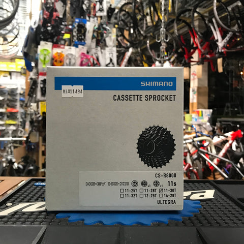 SHIMANO ULTEGRA CS-R8000 Cassettes - シマノ アルテグラ 11速カセットスプロケット - 高知の自転車専門店 Cycling Shop ヤマネ
