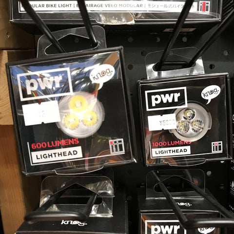 pwr Modules